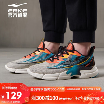 ERKE 鸿星尔克 跑鞋男鞋织面透气常规跑步鞋舒适轻便运动鞋百搭跑鞋 51121403124 暖亚麻/橙红色 42