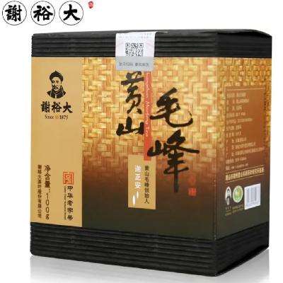 谢裕大 绿茶 三级黄山毛峰 盒装 100g 9.90元包邮