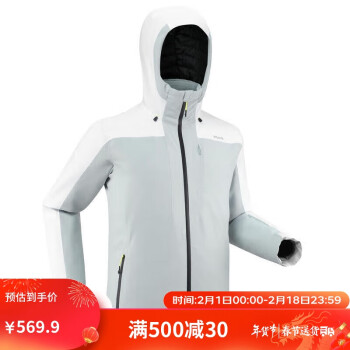 DECATHLON 迪卡侬 滑雪服男士滑雪装备保暖羽绒轻便滑雪衣SKI500 灰白色L-4780324