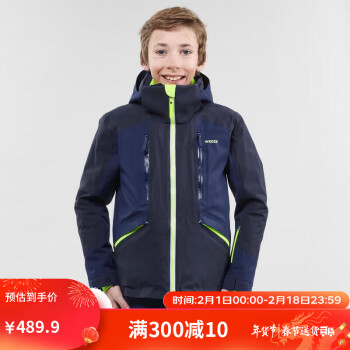 DECATHLON 迪卡侬 儿童滑雪服速干男童女童中大童宝宝滑雪童装KIDK藏青145 2698712