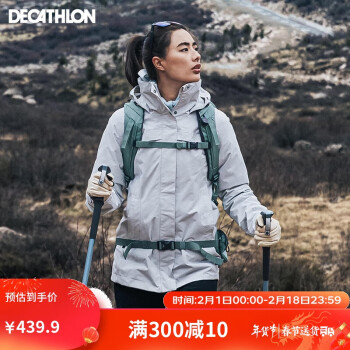 DECATHLON 迪卡侬 冲锋衣防风防水可拆卸三合一夹克户外保暖登山服女款4016597