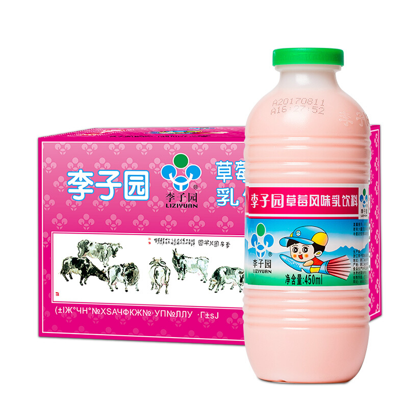 LIZIYUAN 李子园 甜牛奶乳饮料草莓味饮品450ml*10瓶整箱学生儿童奶营养早餐奶整箱 42.12元