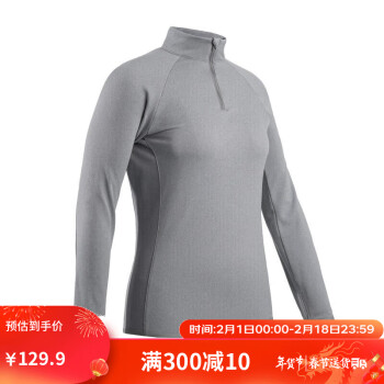 DECATHLON 迪卡侬 运动卫衣跑步女立领外套加绒保暖秋防风外套运动服INESIS灰色2XL-4102485