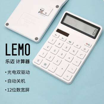 KACO 文采 K1410 台式计算器 双电源款 经典白色