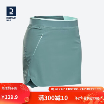 DECATHLON 迪卡侬 短裤裙裤女运动户外登山徒步健身夏FOR1翡翠绿-New424432359