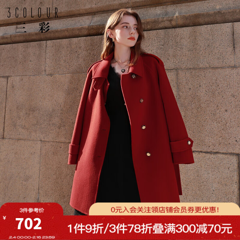 3COLOUR 三彩 女装2023冬季新款全羊毛双面呢毛呢大衣外套宽松小个子 红色 155/80A/S 928.2元