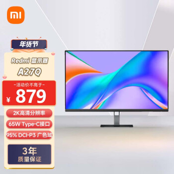 Redmi 红米 Xiaomi 小米 Redmi 红米27英寸2K显示器 A27Q