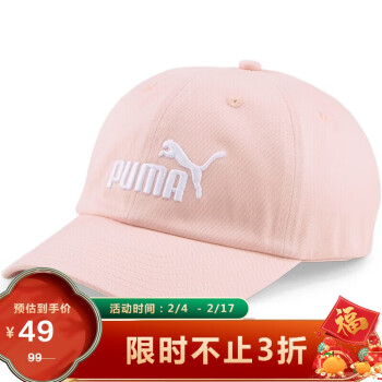 PUMA 彪马 男女同款 ESS BB Cap  帽子 02435703浅粉色-03 ADULT