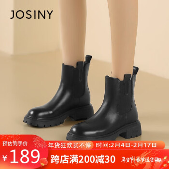 JOSINY 卓诗尼 正装靴女冬季百搭切尔西靴烟筒靴平跟跟套脚短筒女靴 黑色 36
