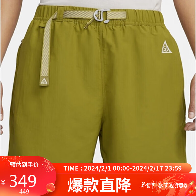 NIKE 耐克 男子 短裤AS M NRG ACG TRAIL SHORT运动服CZ6705-390 券后294.1元