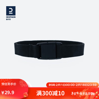 DECATHLON 迪卡侬 户外登山徒步腰带男士编织弹力皮带时尚ODT1黑色135cm-2758738