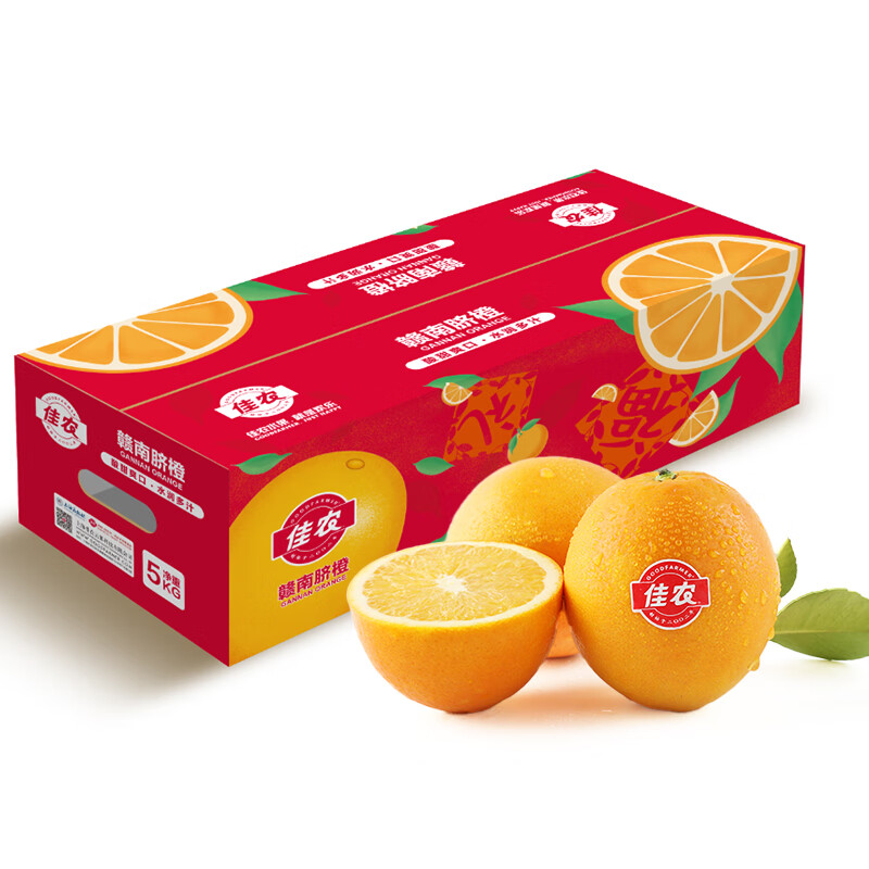 Goodfarmer 佳农 赣南脐橙 5kg装 单果200g-230g 59.9元（需买2件，需用券）