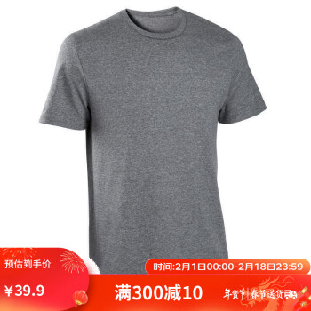 DECATHLON 迪卡侬 运动t恤男纯色圆领半袖棉秋短袖 深灰色(新)XL4639701