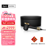 Dyson戴森HD15 Supersonic系列 電吹風(fēng)機(jī) 到手2409.1元包郵 3期免息 2年質(zhì)保