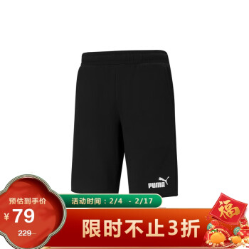 PUMA 彪马 男子 基础系列 ESS Shorts 10 短裤 588739 01 黑色 亚洲码 S 170/70A