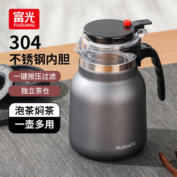 富光 闷茶壶泡茶壶304不锈钢保温茶壶焖茶水分离壶大容量老白茶焖泡茶
