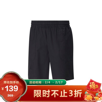 PUMA 彪马 男子 基础系列 短裤 849527-01-黑色 亚洲码M(175/74A)