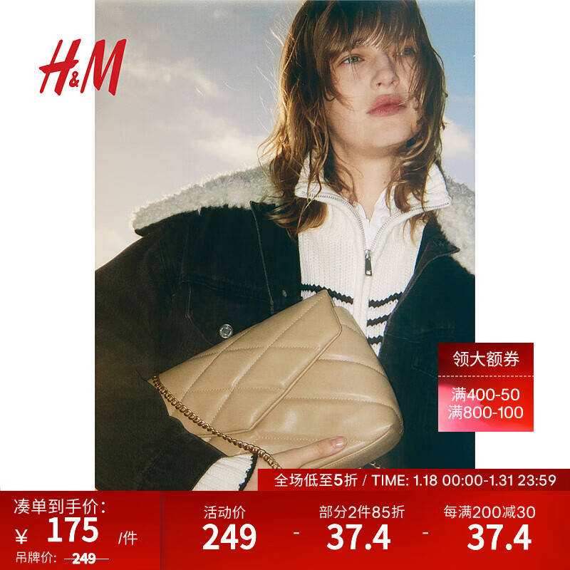 H&M 女包女士单肩包2024春季简约风迷你包绗缝单肩包1212646 米色 ONESIZE 券后244元