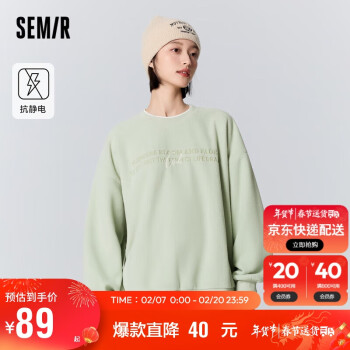 Semir 森马 女中长款109723116008