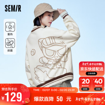 Semir 森马 罗小黑卫衣女抗菌蓄热加绒2023冬季宽松拼接立领上衣109723116002