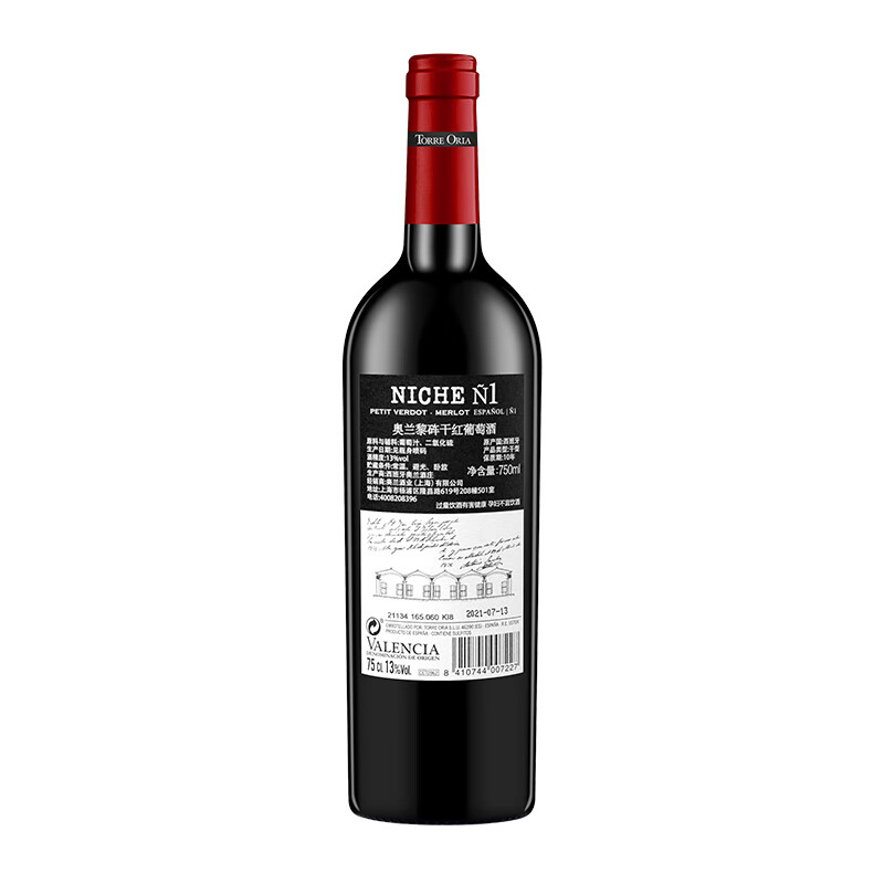 TORRE ORIA 奥兰黎砗干红葡萄酒750ml*1单支 西班牙原瓶进口 94.91元