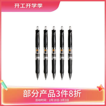 金值 按动中性笔黑色/0.5mm(20支笔+20支芯) 经典按动子弹头签字笔 水笔碳素笔按动笔