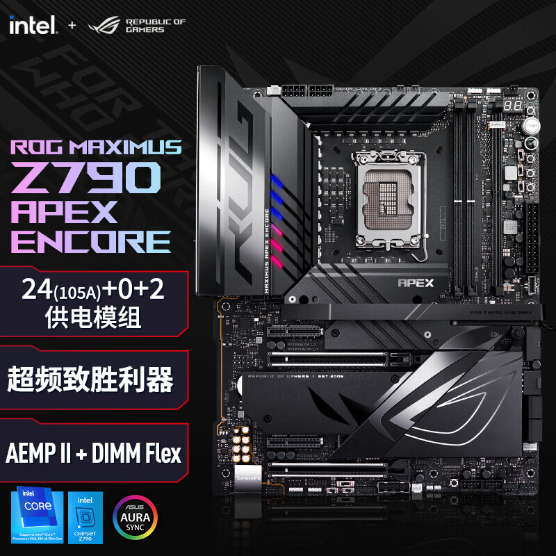 ASUS 华硕 ROG MAXIMUS Z790 APEX ENCORE 主板 支持DDR5 CPU 14900 Z790 APEX单板 5899元