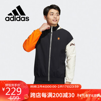 adidas 阿迪达斯 男款防风休闲时尚潮流情侣外套防风透气舒适外套HD4639 A/XL码