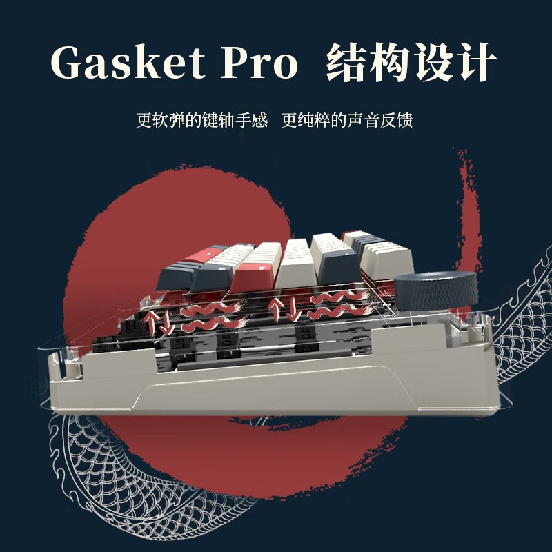 skn 青龙3.0 100键 2.4G蓝牙 多模无线机械键盘 电 TTC烈焰红轴V2 RGB 339元