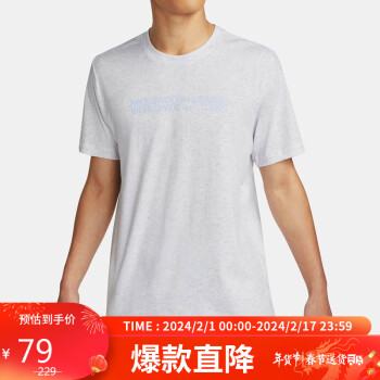 NIKE 耐克 男子T恤TEE ESS+ CORE 4 运动服DM6410-051灰色XL码