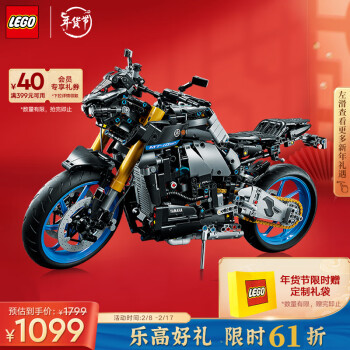 LEGO 乐高 积木 机械组 42159雅马哈摩托车18岁+不可遥控男孩玩具新年礼物