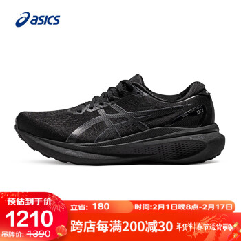 ASICS 亚瑟士 男鞋稳定支撑缓震跑鞋GEL-KAYANO 30 黑色/黑色 42.5