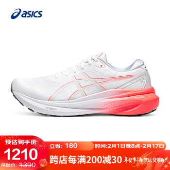 ASICS 亚瑟士 男子回弹支撑跑步鞋GEL-KAYANO 30 白色/红色40.5