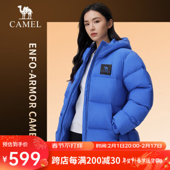 CAMEL 骆驼 户外羽绒服男女同款加厚外套羽绒服 A33CR07164