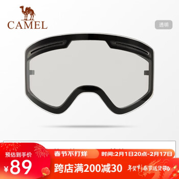 CAMEL 骆驼 滑雪护目镜女滑雪眼镜透气高清防雾
