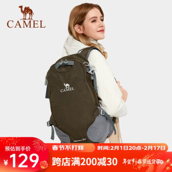 CAMEL 骆驼 登山包轻便女户外徒步双肩包休闲旅行登山背包男1S32267148橄榄绿