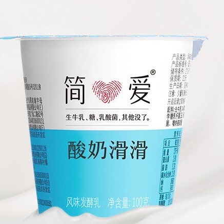 simplelove 简爱 酸奶滑滑酸奶 100g*6杯（需购6件） 14.52元