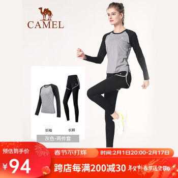 CAMEL 骆驼 瑜伽服女长袖休闲健身房运动服套装薄款 YK22265494 灰色 XXL