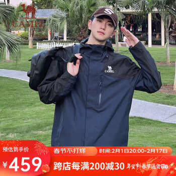 CAMEL 骆驼 冲锋衣男女三合一暴雨级防水防风登山服进藏旅游外套 A13CA7a0125