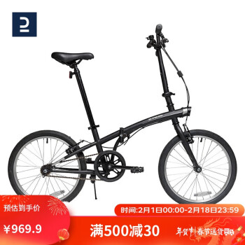 DECATHLON 迪卡侬 TILT 100 折叠自行车 8480236 黑色