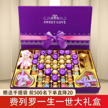 费列罗 巧克力礼盒装情人节生日礼物送女友女生进口糖果零食 至紫不渝