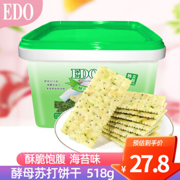 EDO Pack 酵母苏打饼干 海苔味 518g