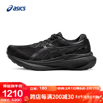 ASICS 亚瑟士 女子回弹支撑跑步鞋GEL-KAYANO 30 黑色/黑色37