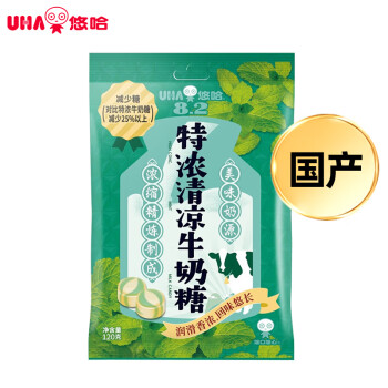 UHA 悠哈 国产经典奶糖 婚庆喜糖 特浓清凉牛奶糖 120g