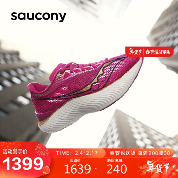 saucony 索康尼 Endorphin Pro 啡鹏 3 男子跑鞋 火龙配色 41