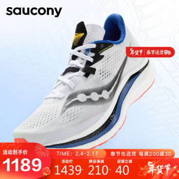 saucony 索康尼 Endorphin Pro 啡鹏 2 男子跑鞋 白色/海蓝色/红砖色 40