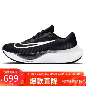 NIKE 耐克 Zoom Fly 5 男子跑鞋 DM8968-001 黑/白色 40.5