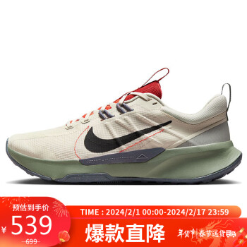 NIKE 耐克 跑步鞋男缓震JUNIPER TRAIL 2运动鞋春夏DM0822-102米黄40.5