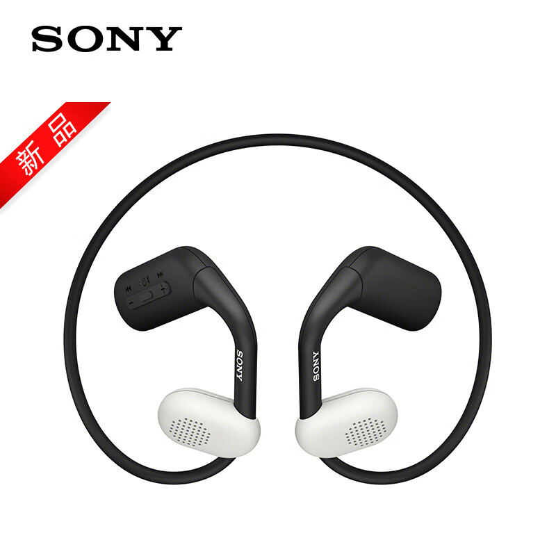SONY 索尼 Float Run 非入耳开放式运动耳机 899元