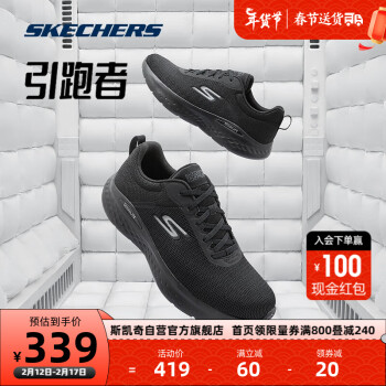 SKECHERS 斯凯奇 丨Skechers男子软弹跑步鞋引跑者轻便透气舒适缓震运动鞋220893